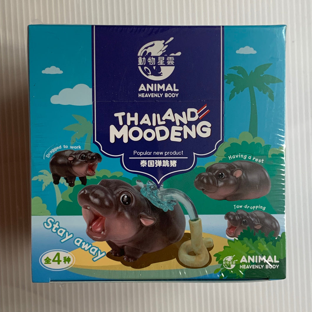Animal Heavenly Body Moo Deng Thailand Series Sealed Case (4 Blind Box per Set)